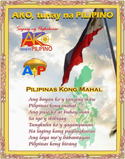 Pilipinas Kong Mahal .